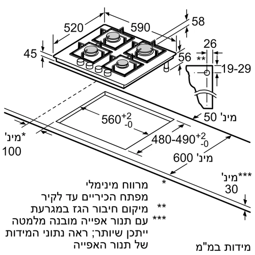 ‏⁧כיריים גז ⁦BOSCH⁩ בוש ⁦PNK6B6K40Y⁩⁩‏