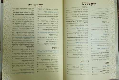 מקווה הטוהר