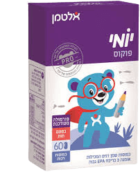 יומי פוקוס בטעם תות - 60 כמוסות רכות