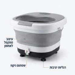  אמבט עיסוי SPA חכם לרגליים MC-985 — 360° גלילים מסתובבים + שלט אלחוטי + תאימות לשמנים 