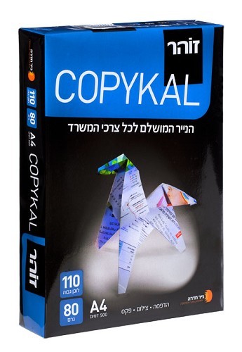 חבילת נייר דפים A4 למדפסת - 80 גרם - 500 יחידות בחבילה מתאים למדפסות דיו/לייזר