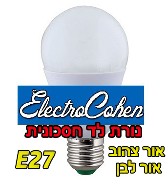 10 נורות לד GPLUS12W E27 A60
