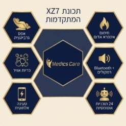  כורסת עיסוי יוקרתית XZ7 שחור-זהב מבית מדיקסקייר 