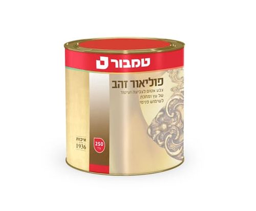 פוליאור זהב 0.750 ליטר