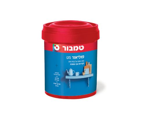 פוליאור על בסיס מים מט לבן 4.5 ליטר