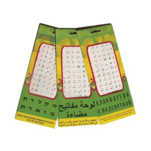 סט מדבקות אותיות זוהרות למקלדת צבע לבן , אנגלית - עברית - רוסית