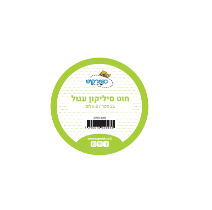 חוט סיליקון 0.8 מ
