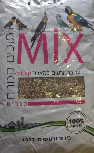 חסון חקלאות מיקס תערובת זרעים לתוכים קטנים כנרים 1 ק