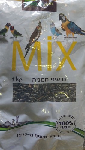 חסון חקלאות מיקס גרעיני חמניה לתוכים 1 ק