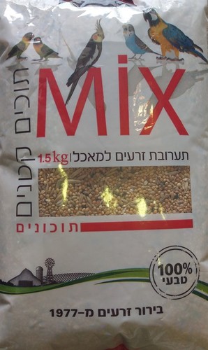 חסון חקלאות מיקס תוכונים תערובת זרעים 1 ק