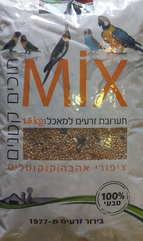 חסון חקלאות מיקס תערובת זרעים לציפורי אהבה \ קוקטלים 1 ק"ג
