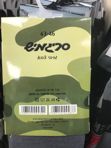 2 זוגות גרבי חיילים כותנה מרופדות המקנות גמישות ותחושה נעימה מתאים למסעות סריגמיש
