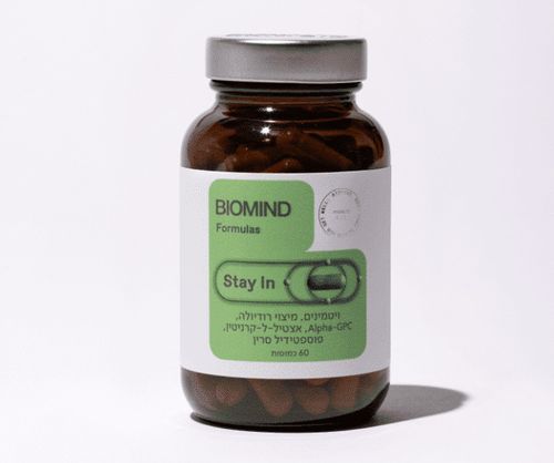 STAY IN פורמולה לתמיכה בזיכרון (60 כמוסות) - BIOMIND 