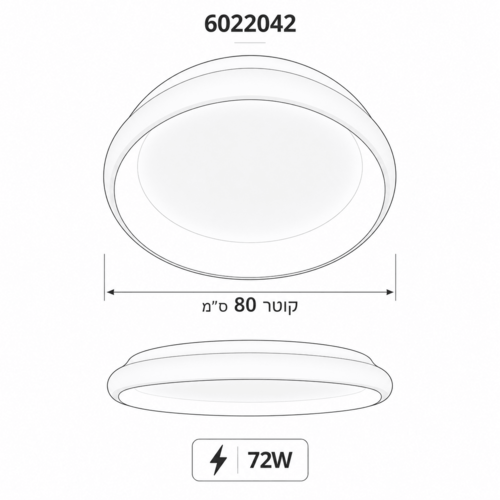 פלפון LED עגול 80 ס״מ – 72W – 6022042