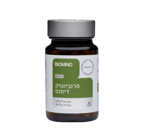 Probiotic Defence  פרוביוטיקה להגנה ואיזון המעי (30 כמוסות) - BIOMIND 