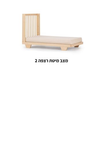 מיטת תינוק ספיריט 8 ב1 סגל בייבי צבע לבן 