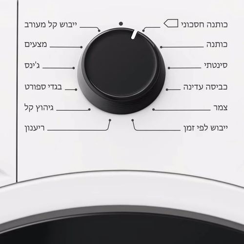 ‏⁧מייבש כביסה משאבת חום 8 ק