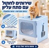 שירותים סגורים לחתולים פתח עליון דלת מגירה וכף