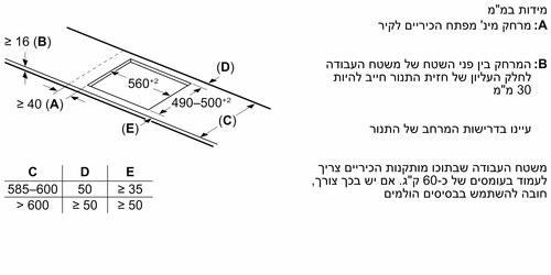 ‏כיריים אינדוקציה Bosch PVQ61CHB1E בוש שחור מט