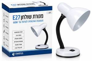 מנורת שולחן בצבע לבן מתאים לנורה הברגה E27 עד 60W