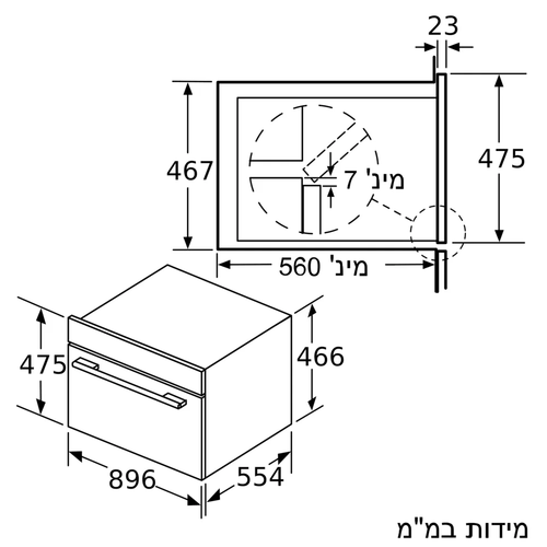 ‏⁧תנור אפיה בילד אין ⁦BOSCH⁩ בוש ⁦VBC5580S0⁩⁩‏