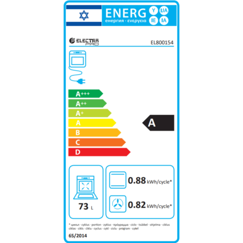 ‏⁧תנור אפייה בנוי 73 ליטר ⁦Electra EL800154⁩ אלקטרה עם מצב שבת⁩‏