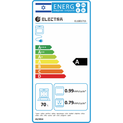 ‏⁧תנור אפייה בנוי ⁦Electra EL100171S⁩ אלקטרה כסוף⁩‏