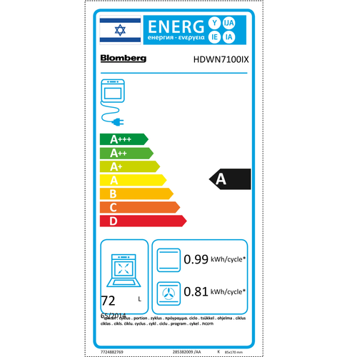‏⁧תנור אפייה משולב דו תאי ⁦Blomberg⁩ בלומברג ⁦HDWN7100IX⁩ נירוסטה⁩‏