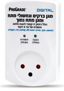 PROGRADE מגן ברקים כולל השהייה
