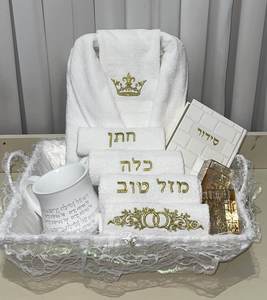 מארז חתן-כלה יוקרתי