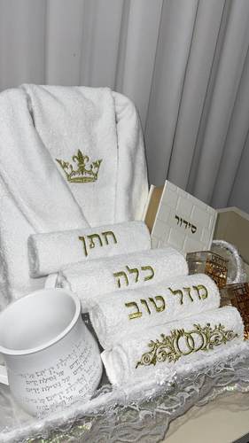 מארז חתן-כלה יוקרתי