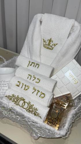 מארז חתן-כלה יוקרתי