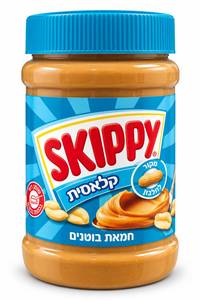 חמאת בוטנים 454 גרם - SKIPPY
