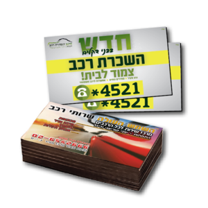 מגנטים