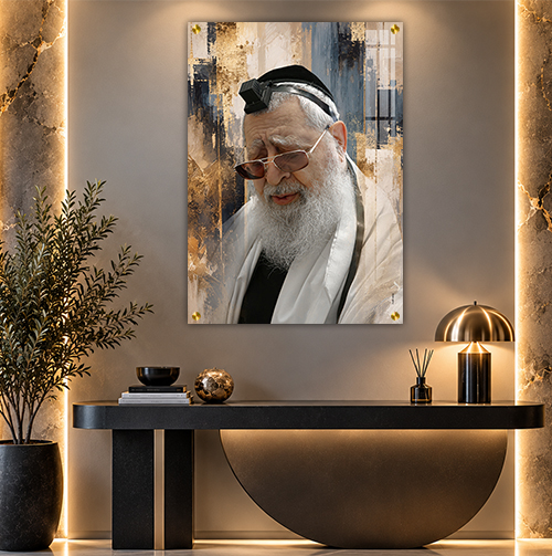 תמונות צדיקים - הרב עובדיה יוסף זכוכית או קנבס
