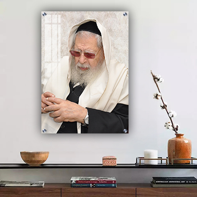 תמונות צדיקים - הרב עובדיה יוסף זכוכית או קנבס
