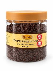 מיזרה בטעם שוקולד 250 גרם