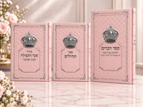 סט מתנה יוקרתי לאישה כולל הטבעת השם