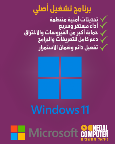 מחשב נייד ASUS ExpertBook Core 7 מגע 360°