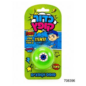 כדור קופץ - JUMP MAGIC