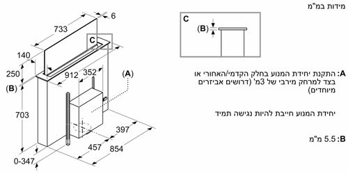 קולט אדים Siemens LD98WMM60 סימנס