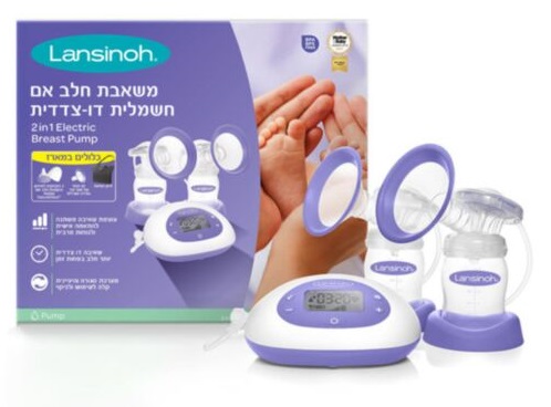 משאבת חלב חשמלית דו צדדית לנסינו