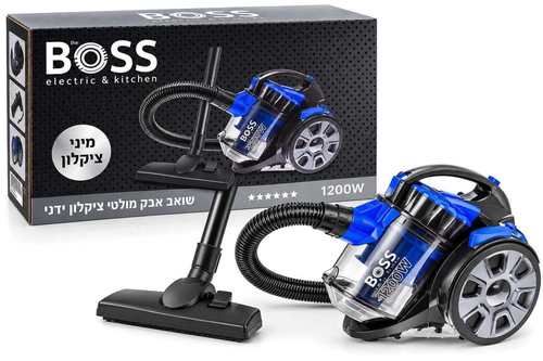 שואב אבק מיני ציקלון 1200W מבית The BOSS electric & kitchen