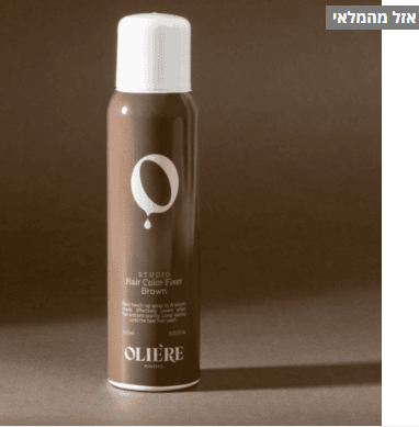 ספריי לצביעת שורש לבן צבע חום 150ML אולייר פריז OLIERE