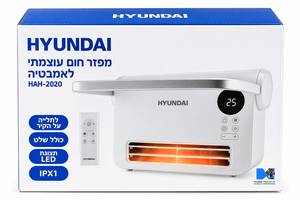 מפזר חום דיגיטלי לאמבטיה 2000W מבית HYUNDAI (דגם HAH-2020) עם שלט