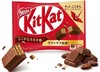kitkat-מיני וופל פריך מצופה שוקולד חלב 127.6 גרם