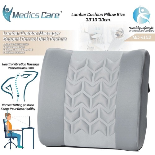כרית עיסוי רטט Medics Care MC-4102
