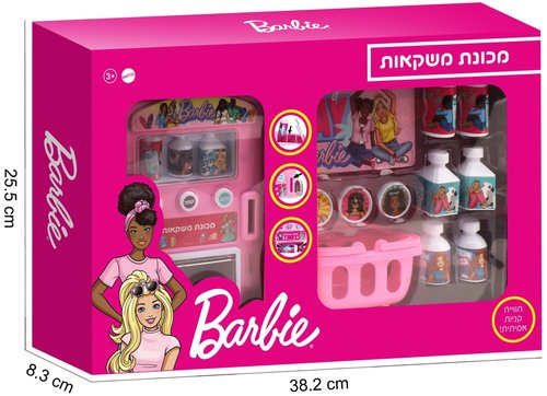 מכונת משקאות ברבי עם אביזרים B.S Toys & Brands