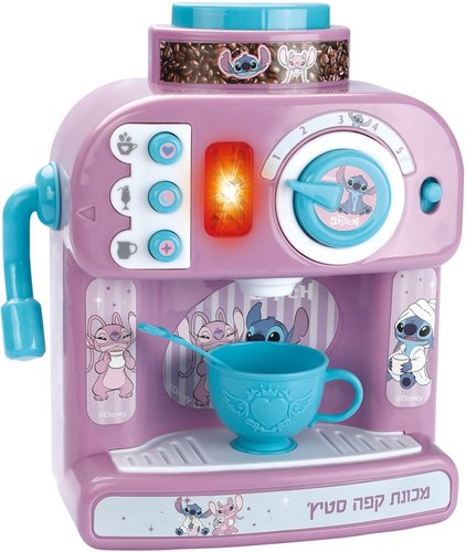 מכונת קפה סטיץ' B.S Toys & Brands