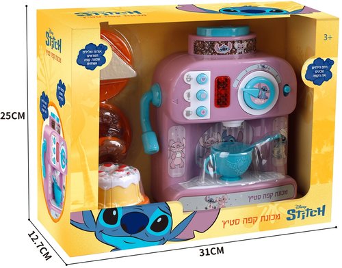 מכונת קפה סטיץ' B.S Toys & Brands
